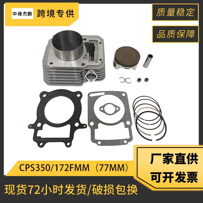 Kit Completo de Cilindro e Pis - Engine Parts Motorcycle avaliação e preço
