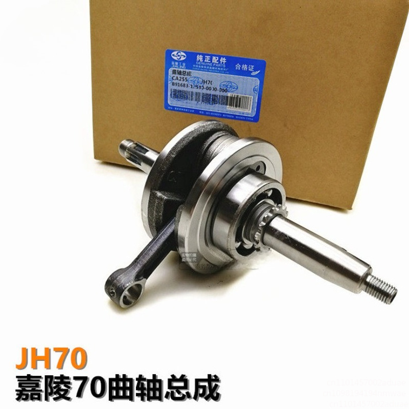 Conjunto de virabrequim para m - Motorcycle Crankshaft avaliação e preço